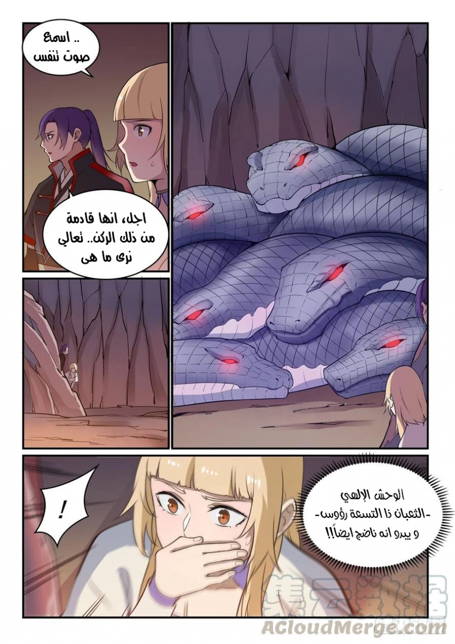 image of episode
